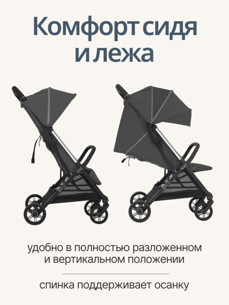 Прогулочная коляска Inglesina Quid 3 Orbital Grey