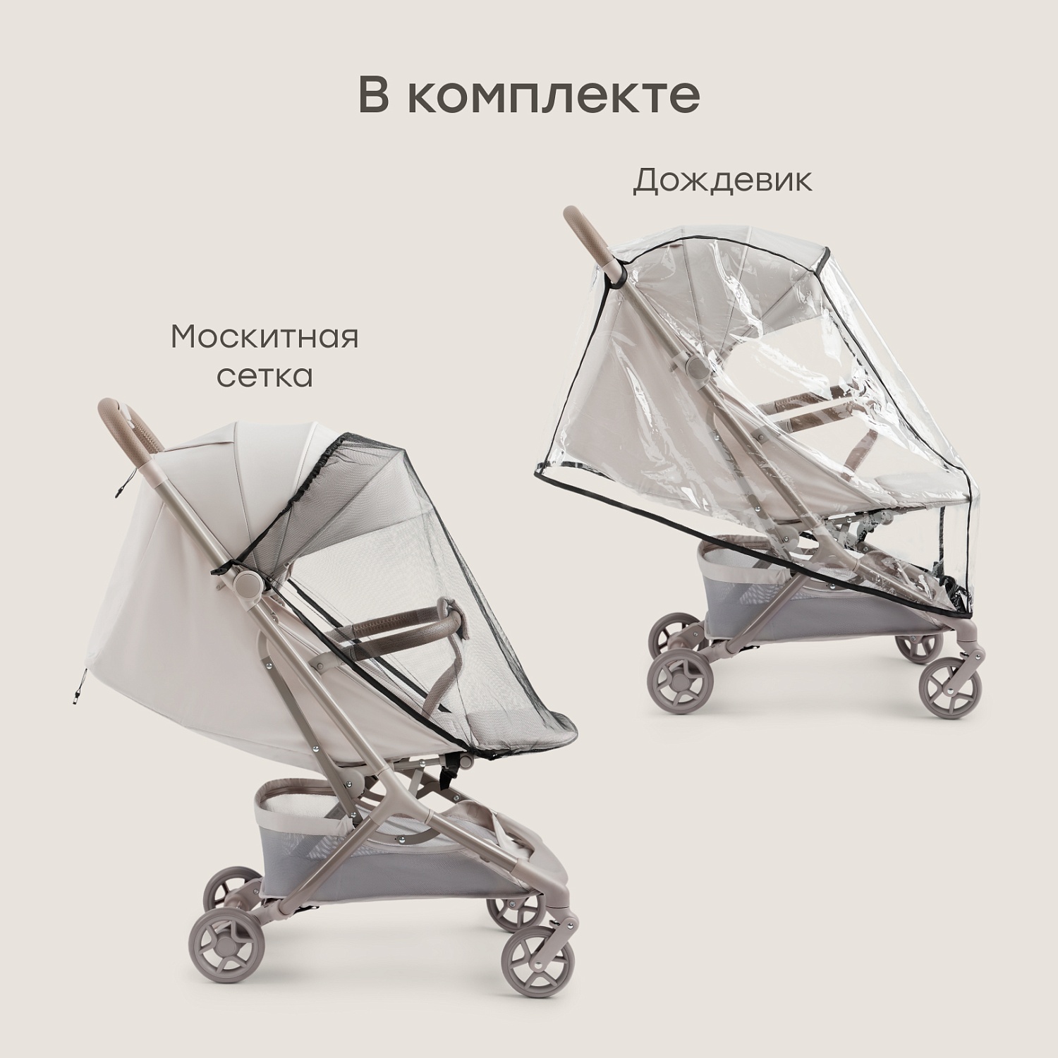 Happy Baby Коляска прогулочная AIRA, light grey