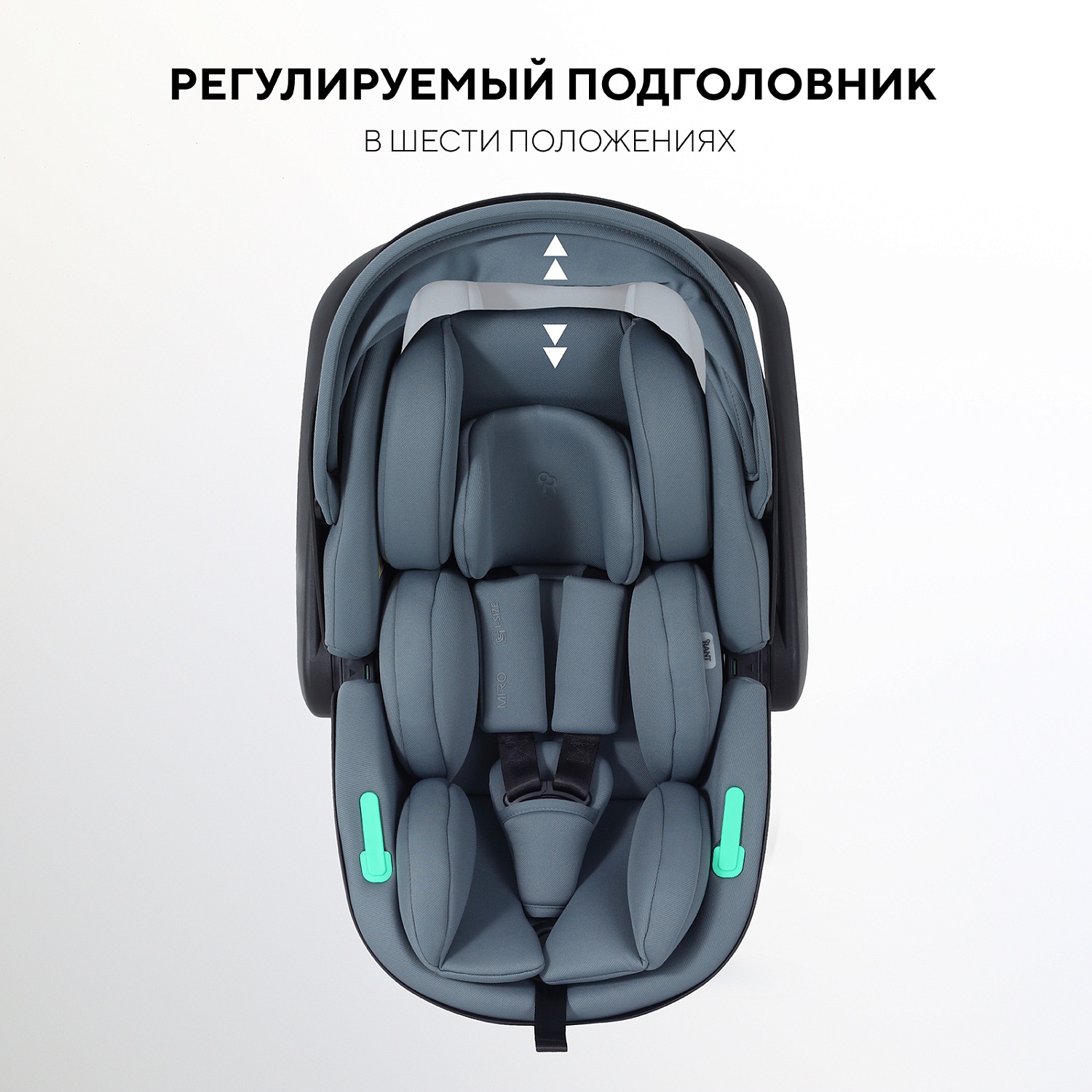 Автокресло RANT AY370 "MIRO" Graphite (40-87см)