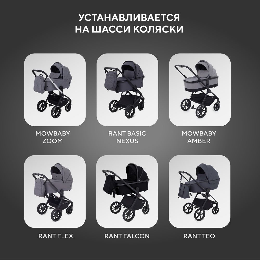 Автокресло RANT KBH602 "EVOMAX" Grey (40-87см)