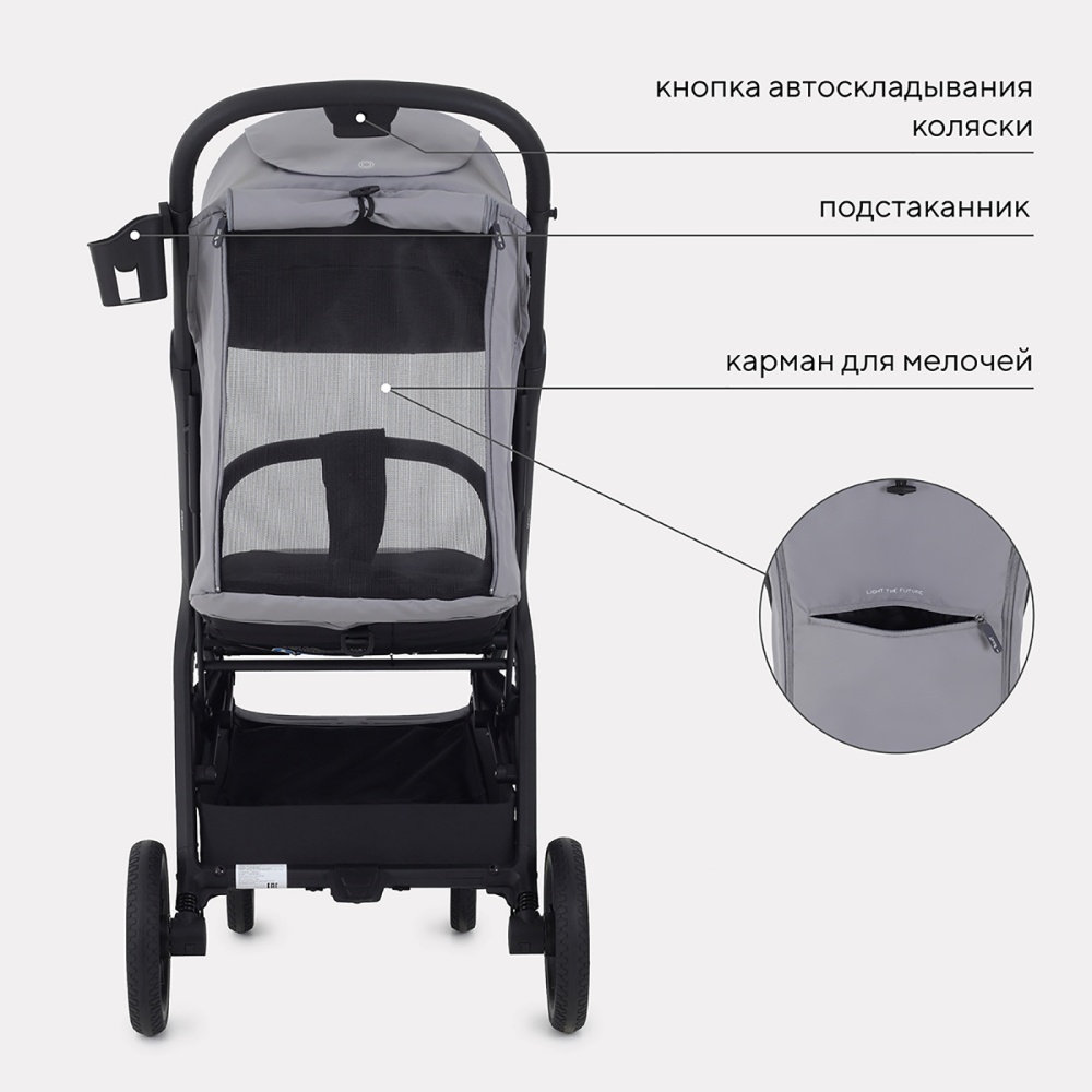 Коляска детская RANT "LUMOS" RA402 Classic Grey