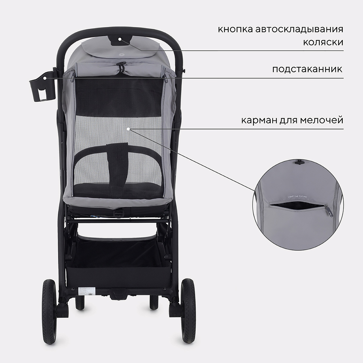 Коляска детская RANT "LUMOS" RA402 Classic Grey