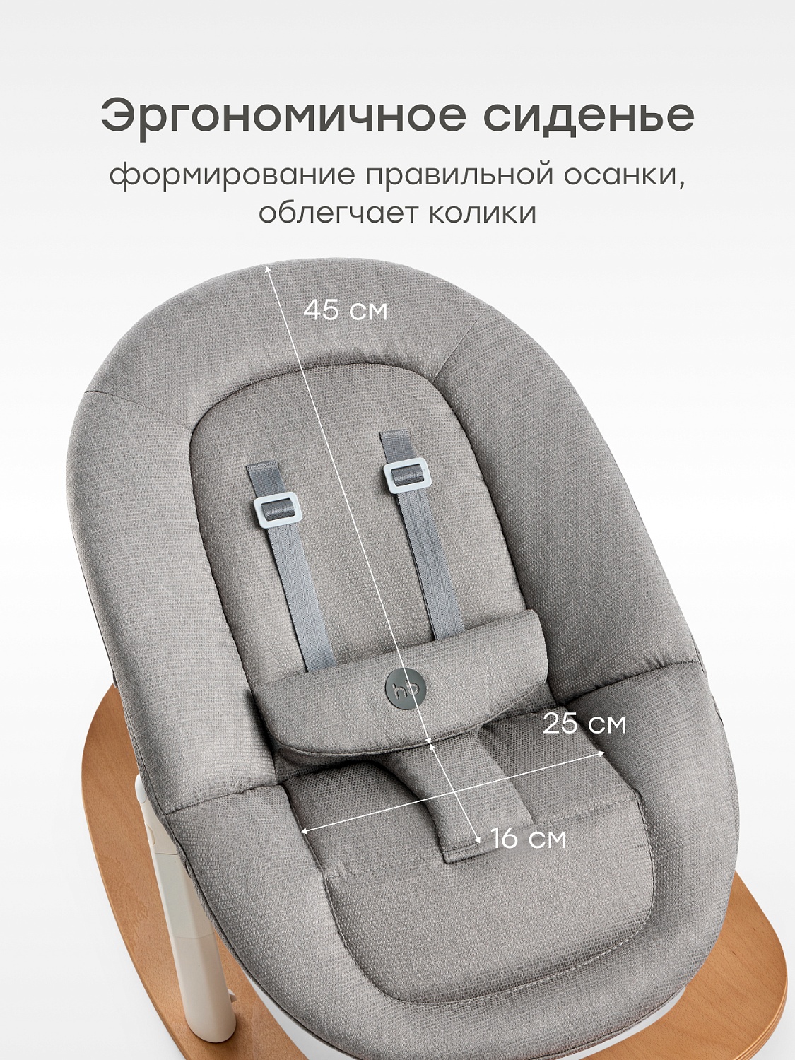 Happy Baby Шезлонг HAMMY, gray&milky