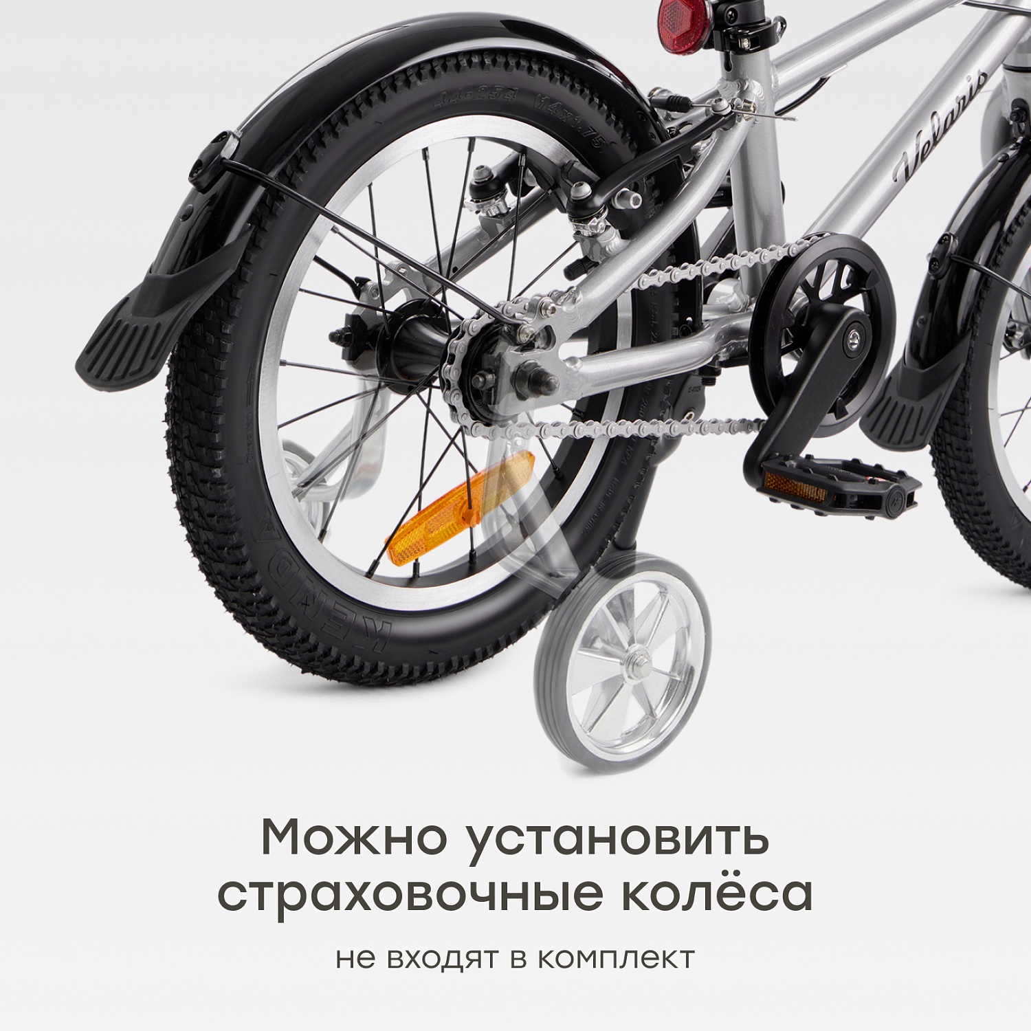 Happy Baby Велосипед детский VELARIS 16" («ВЕЛАРИС 16"»), стальной / steel