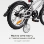 Happy Baby Велосипед детский VELARIS 16" («ВЕЛАРИС 16"»), стальной / steel