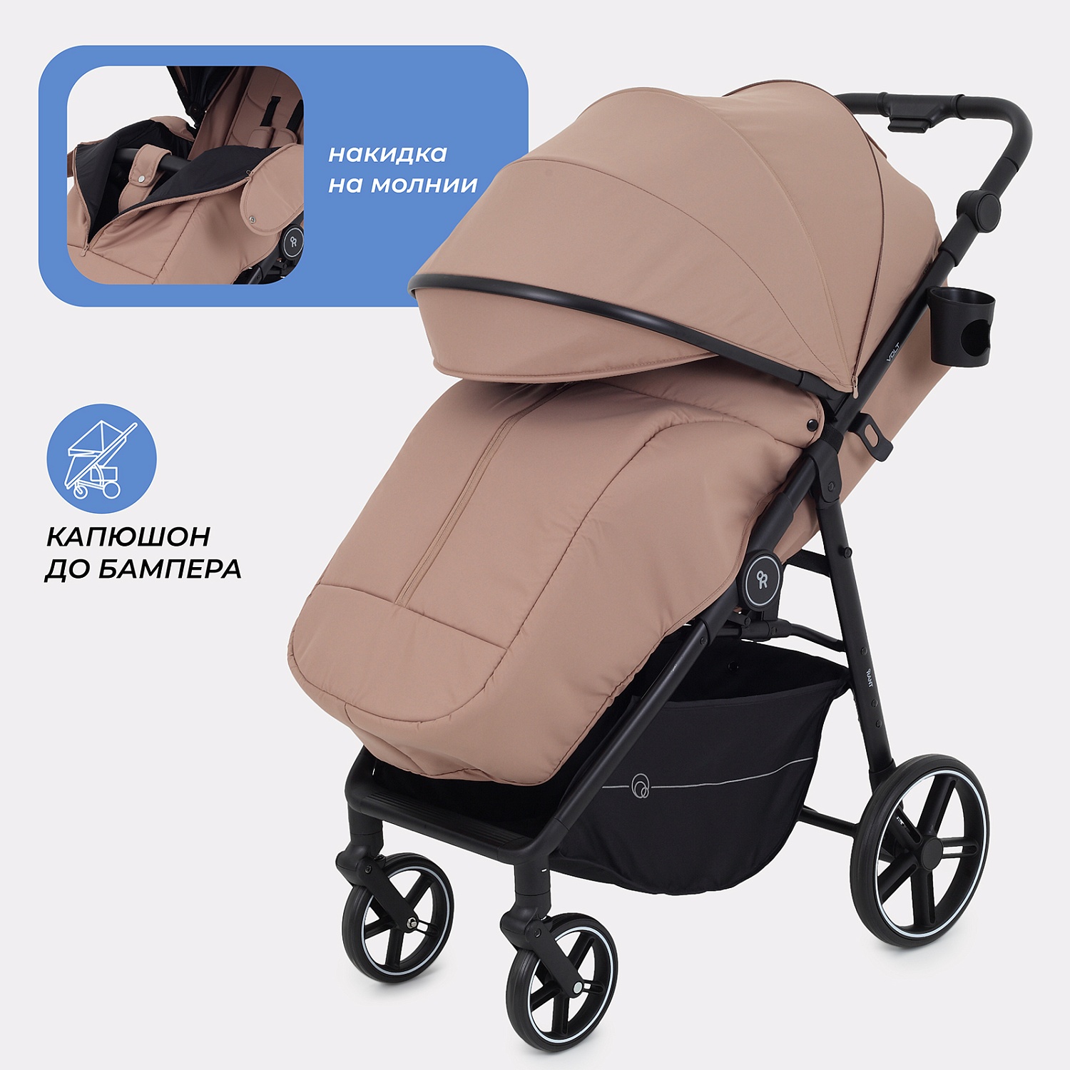 Коляска детская RANT "VOLT" RA353 Beige