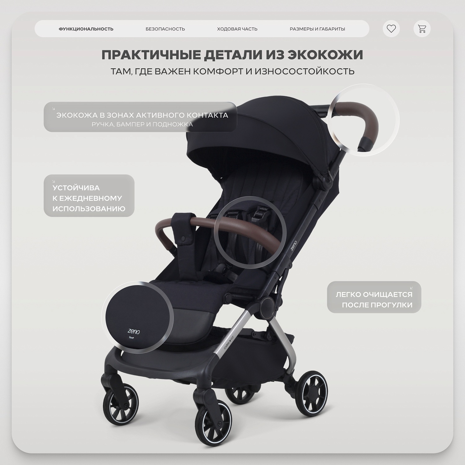 Коляска детская RANT "ZENO" RA408 Black