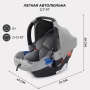Автокресло RANT UB516 КРУИЗ (CRUISE) Серый (Grey) группа 0+ (0-13 кг)