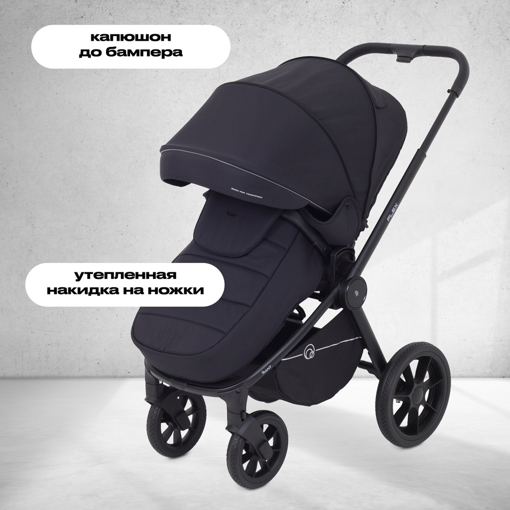 Коляска детская RANT "FLEX" (3в1) RA077 Black