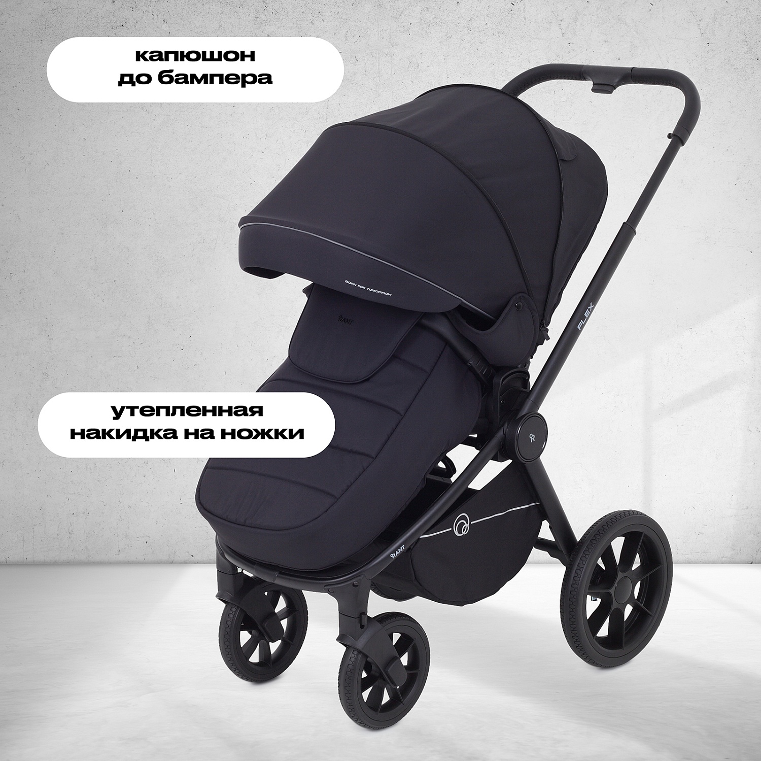 Коляска детская RANT "FLEX" (3в1) RA077 Black
