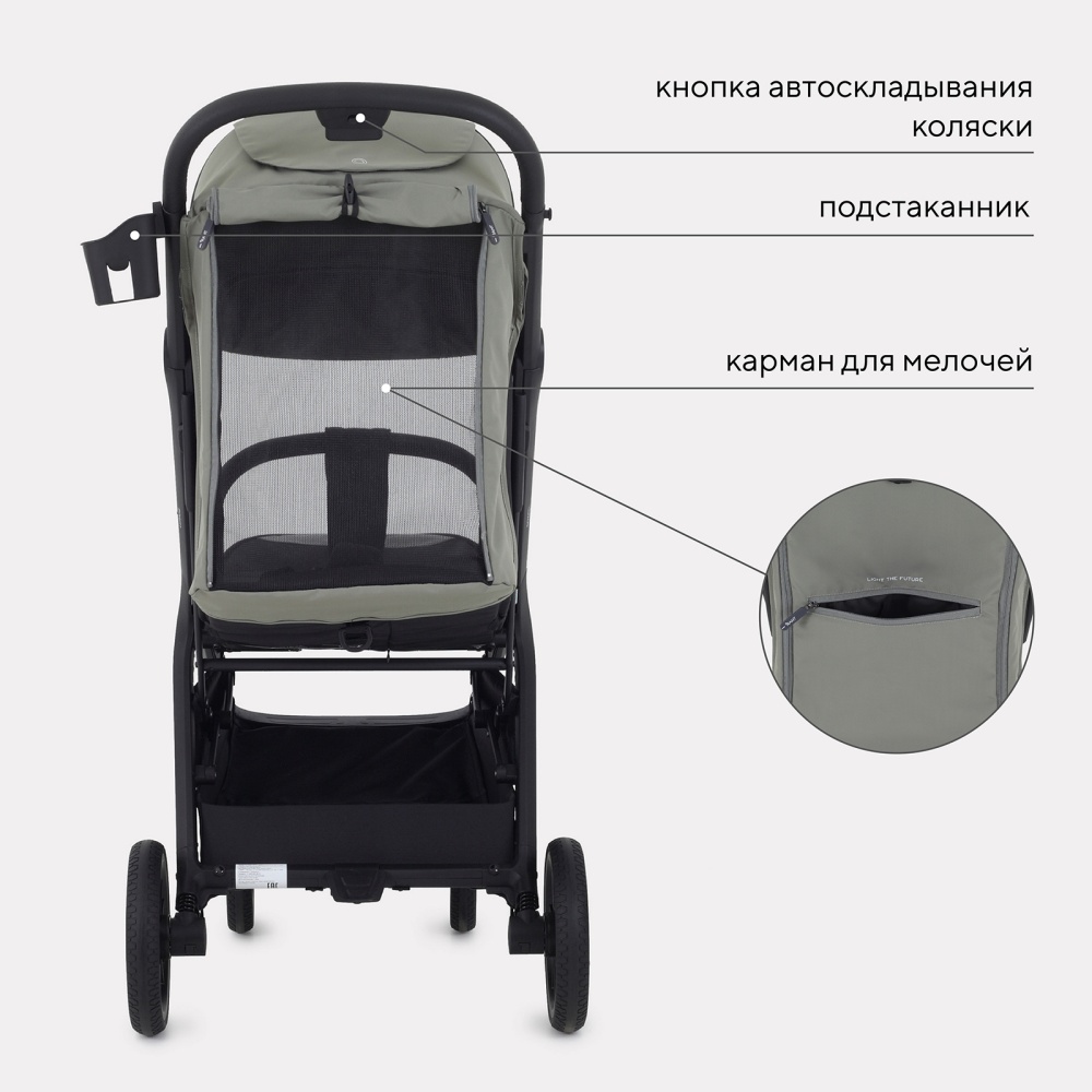 Коляска детская RANT "LUMOS" RA402 Dark Green