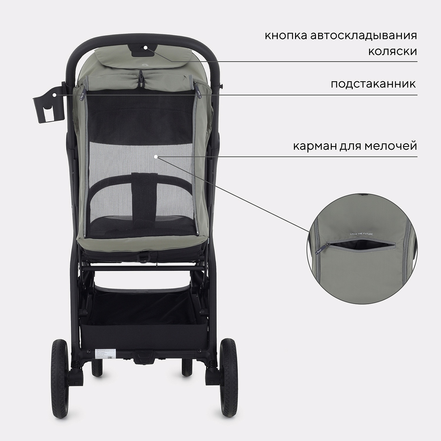 Коляска детская RANT "LUMOS" RA402 Dark Green