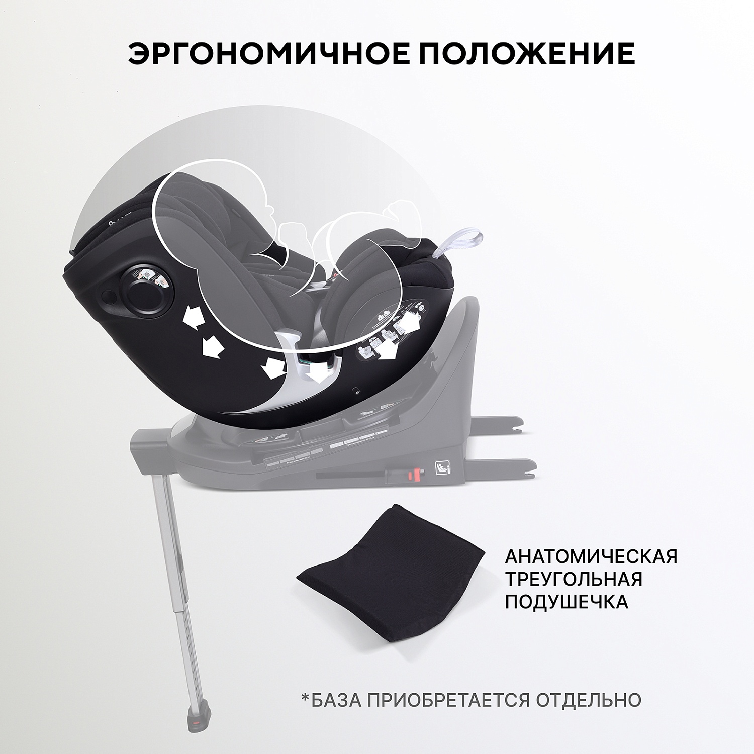 Автокресло RANT AY969 "ASTER MAX" Black (40-125см) (без базы)