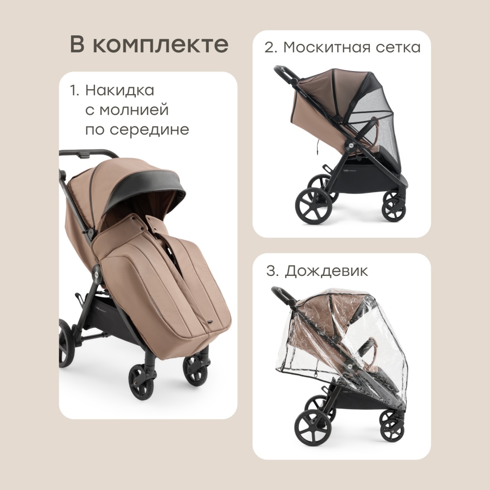 Happy Baby Коляска прогулочная SENSA, grey brown nova