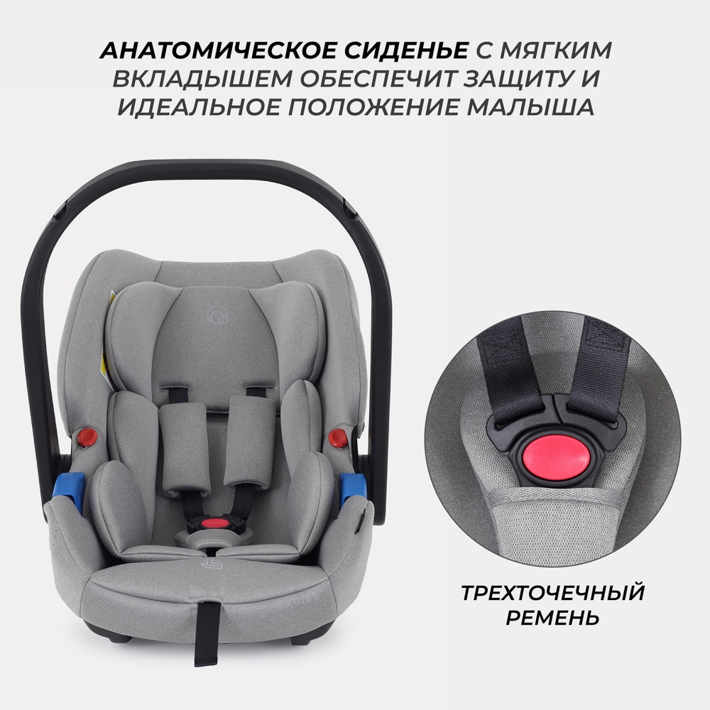Автокресло RANT UB516 КРУИЗ (CRUISE) Серый (Grey) группа 0+ (0-13 кг)