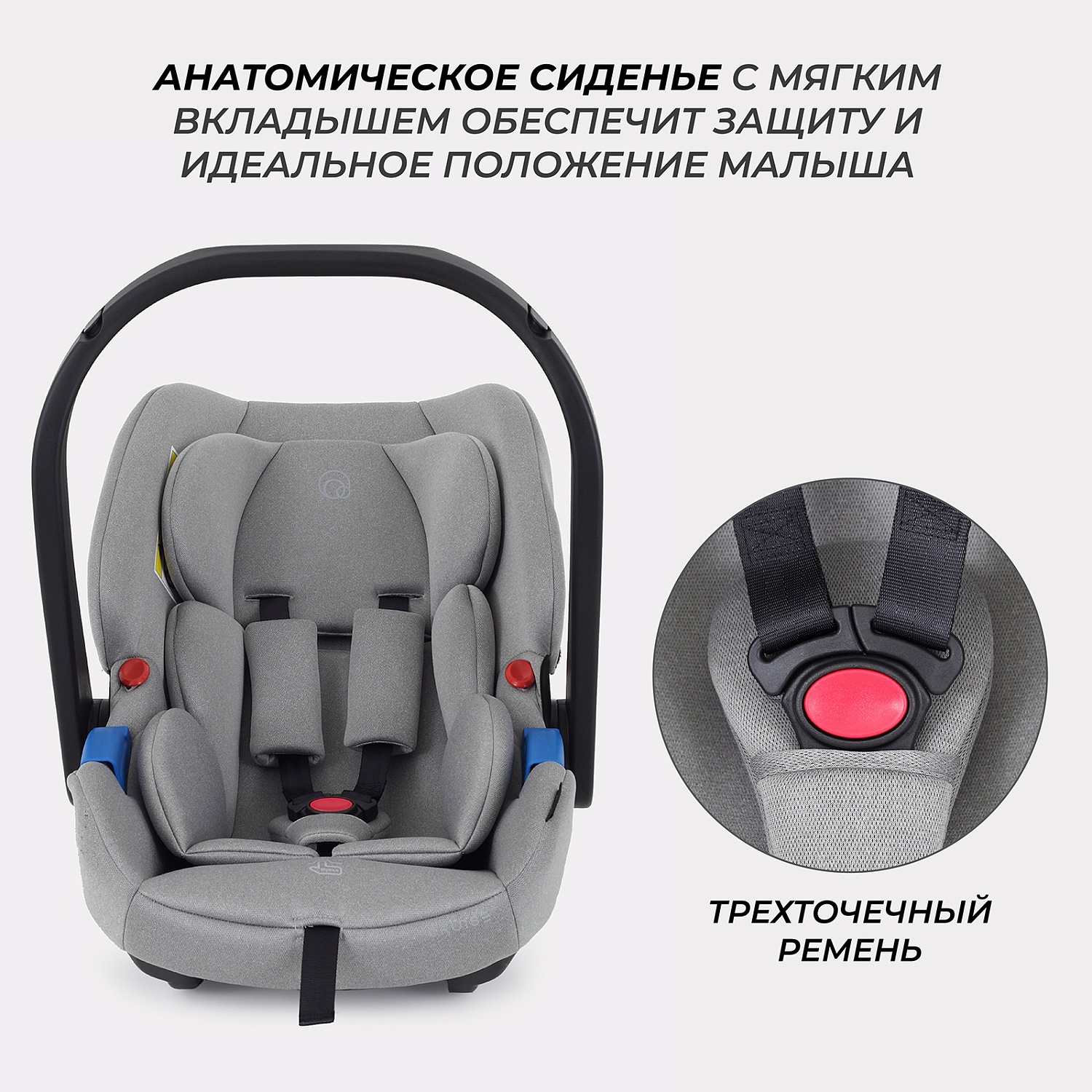 Автокресло RANT UB516 КРУИЗ (CRUISE) Серый (Grey) группа 0+ (0-13 кг)