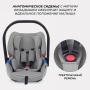 Автокресло RANT UB516 КРУИЗ (CRUISE) Серый (Grey) группа 0+ (0-13 кг)