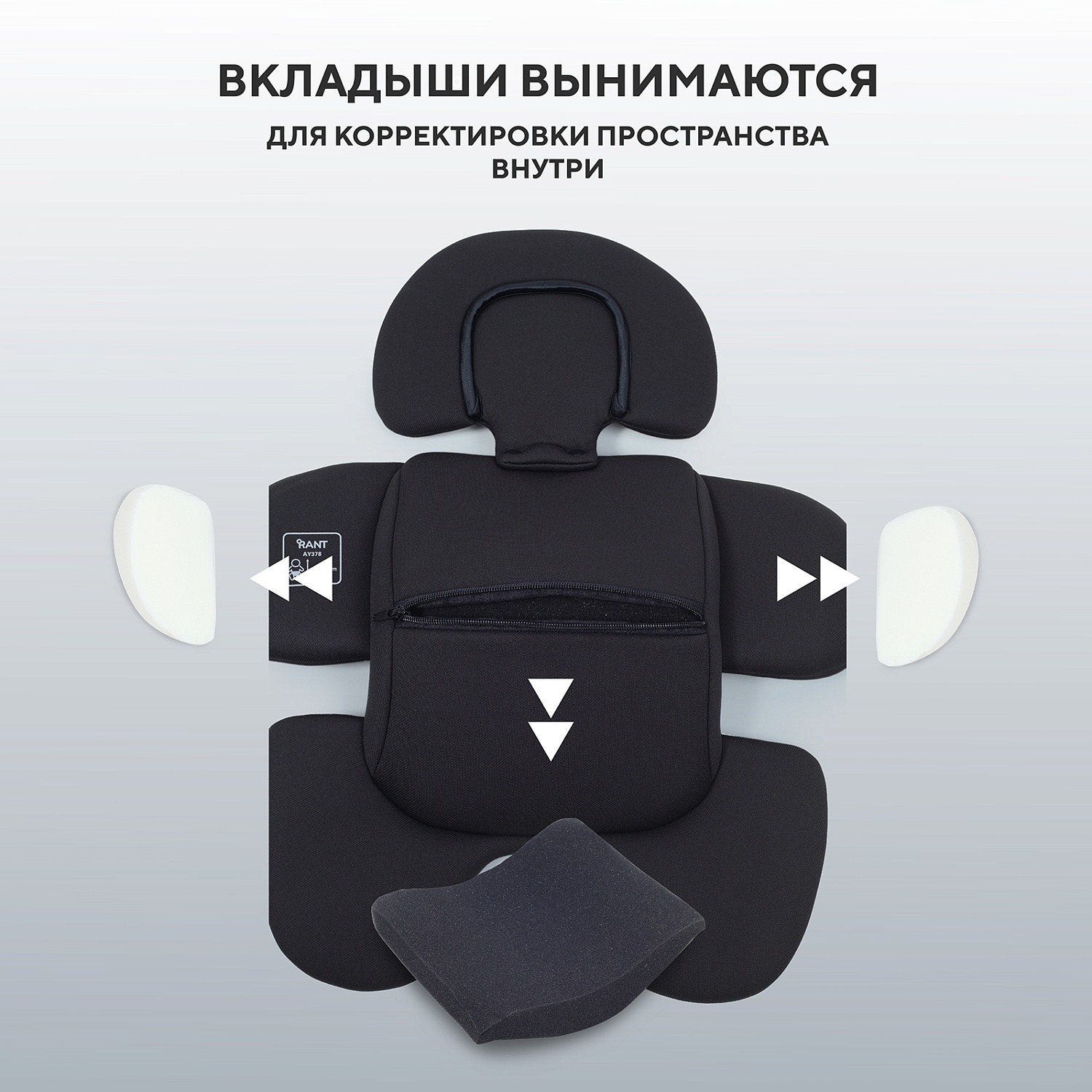 Автокресло RANT AY378 "ASTER zero" Black (40-87см)
