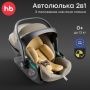 Happy Baby Автокресло SAFER PRO, warm grey & yellow