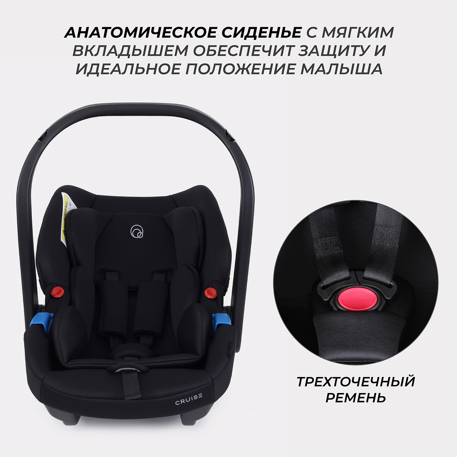 Автокресло RANT UB516 КРУИЗ (CRUISE) Черный (Black) группа 0+ (0-13 кг)