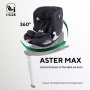 Автокресло RANT AY969 "ASTER MAX" Black (40-125см) (без базы)