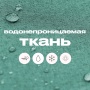 Коляска детская RANT "ACE" RA404 Green