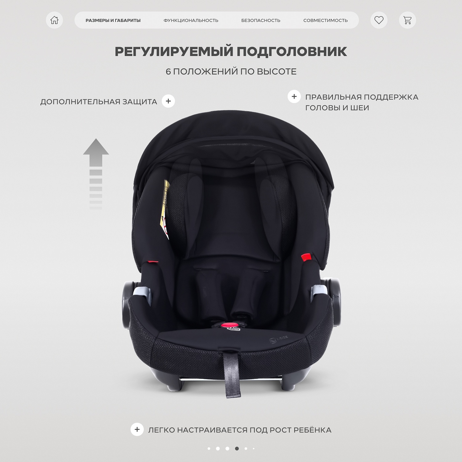 Автокресло RANT UB516 Pro КЕРРИ (CARRY) Черный (Black) (40-87см)
