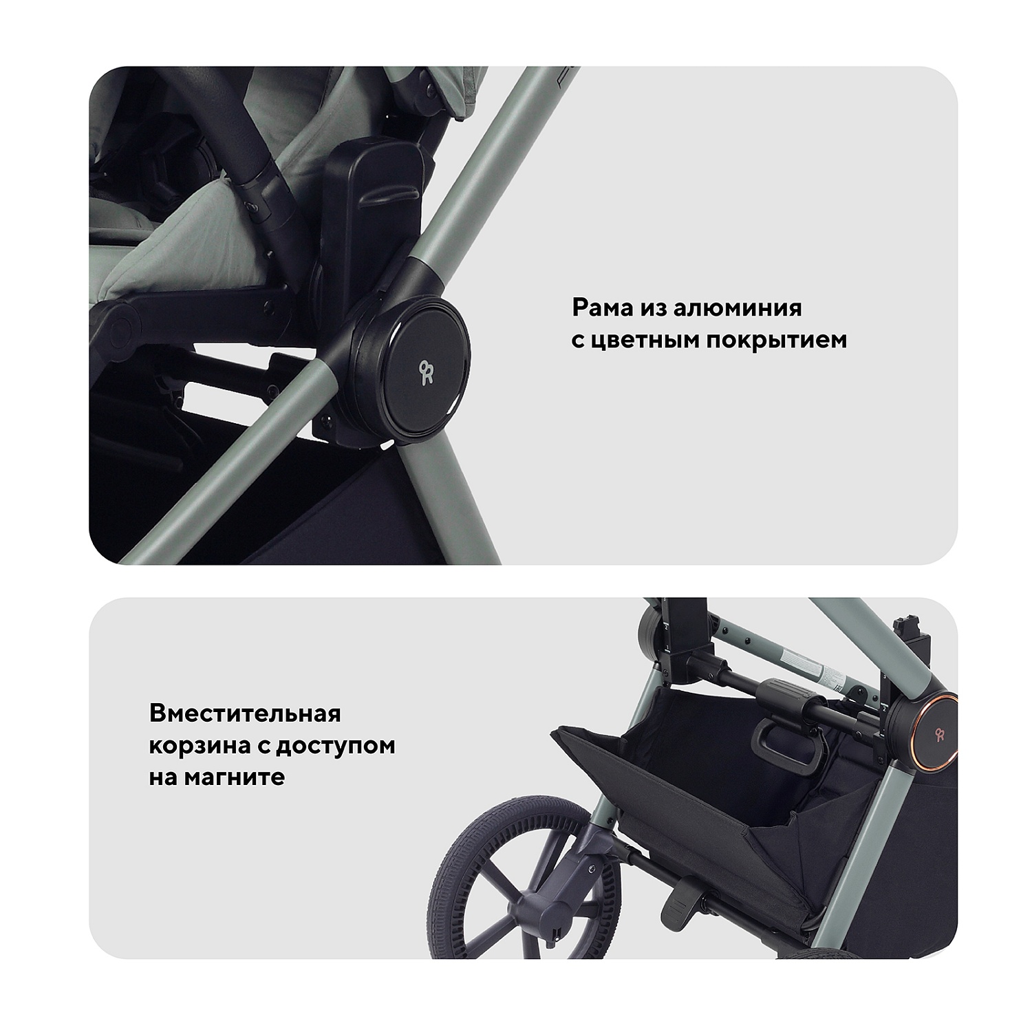Коляска детская RANT "FLEX Therm" (2в1) RA112 Midnight Black