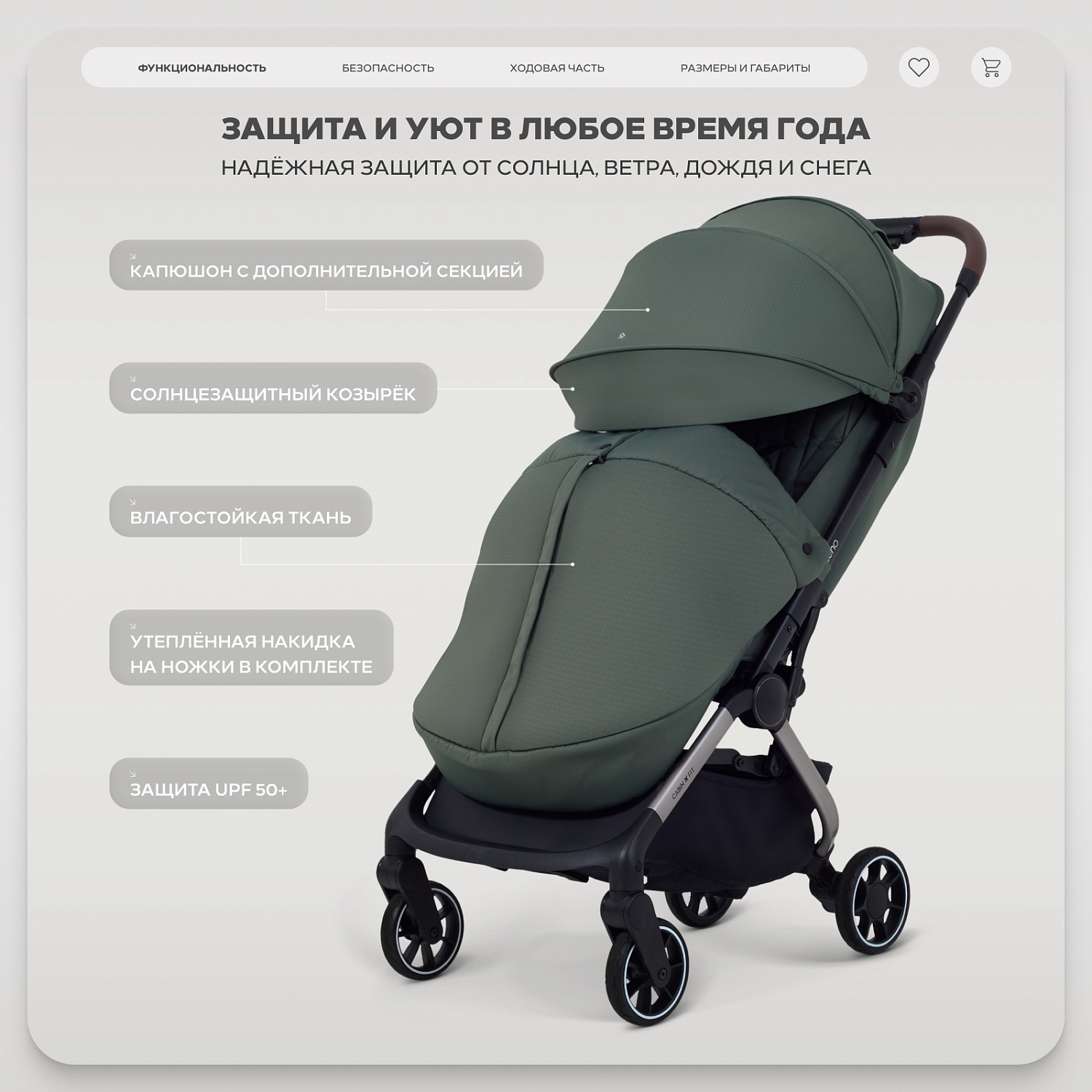Коляска детская RANT "ZENO" RA408 Olive