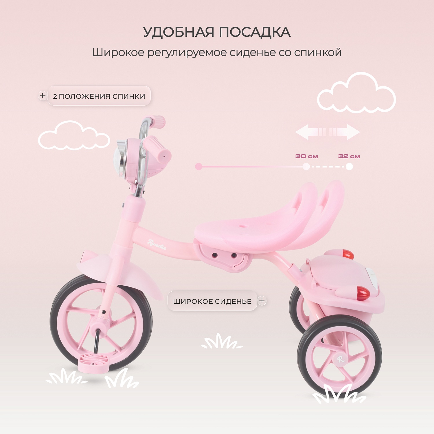 Детский трехколесный велосипед MOWBaby MC054 "ROADIE" (Pink)