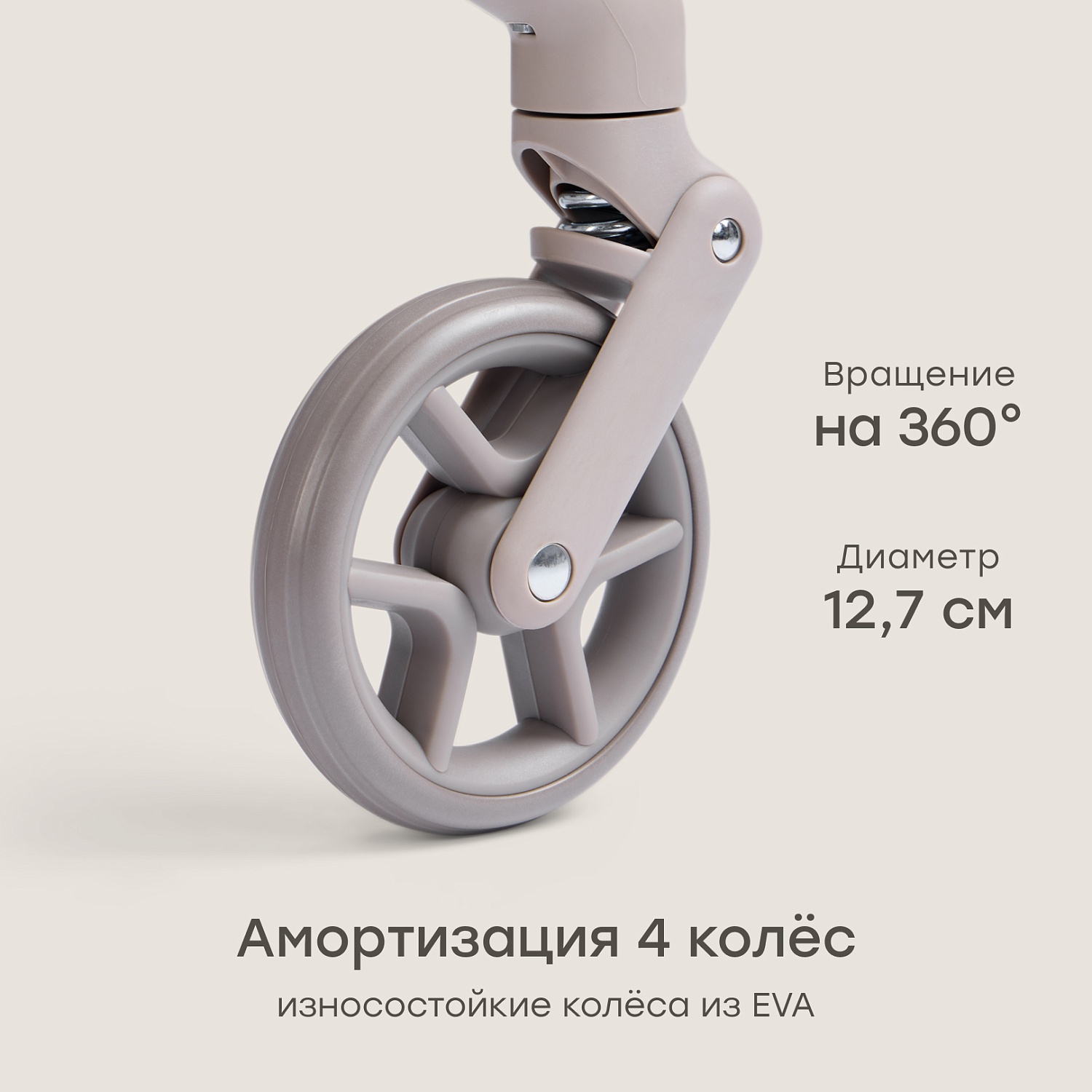Happy Baby Коляска прогулочная AIRA, warm grey