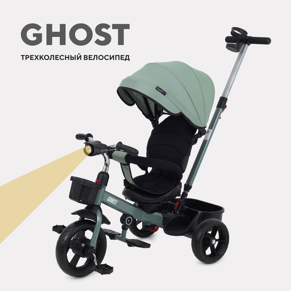 Детский трехколесный велосипед RANT basic RB250 "GHOST" (Green)