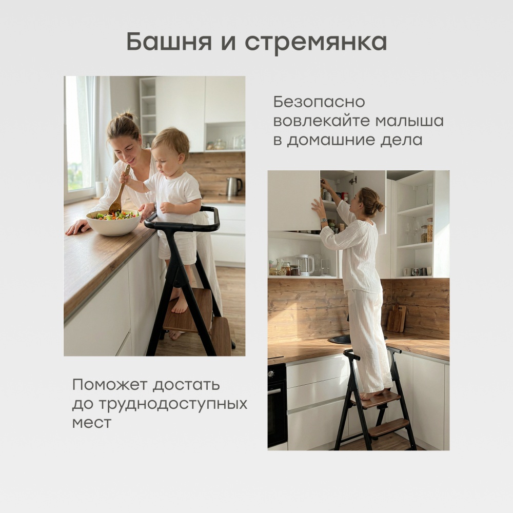 Happy Baby Стул для кормления DORIAN, абсолютно черный