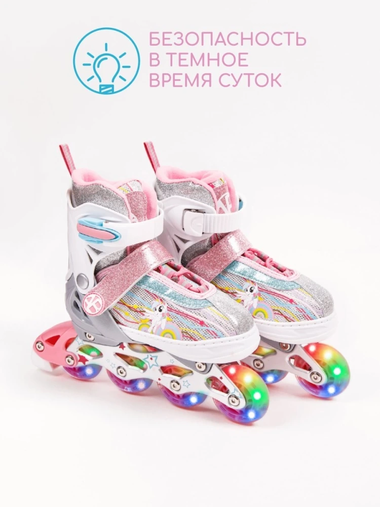 Ролики Amarobaby Unicorn раздвижные со светящимися колесами, розовые, размер 30-33