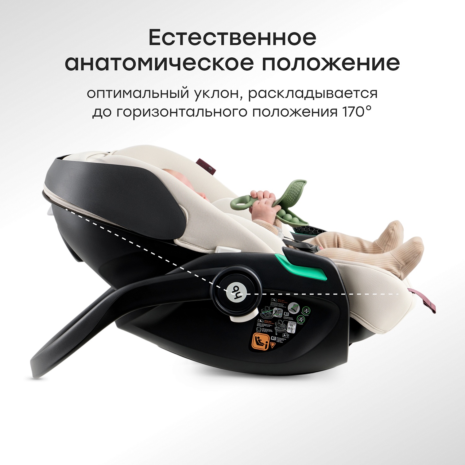 Happy Baby Автокресло SAFER PRO, sand