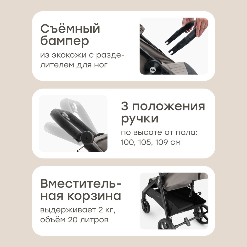Happy Baby Коляска прогулочная SENSA, grey nova