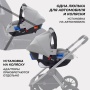 Автокресло RANT UB516 КРУИЗ (CRUISE) Серый (Grey) группа 0+ (0-13 кг)