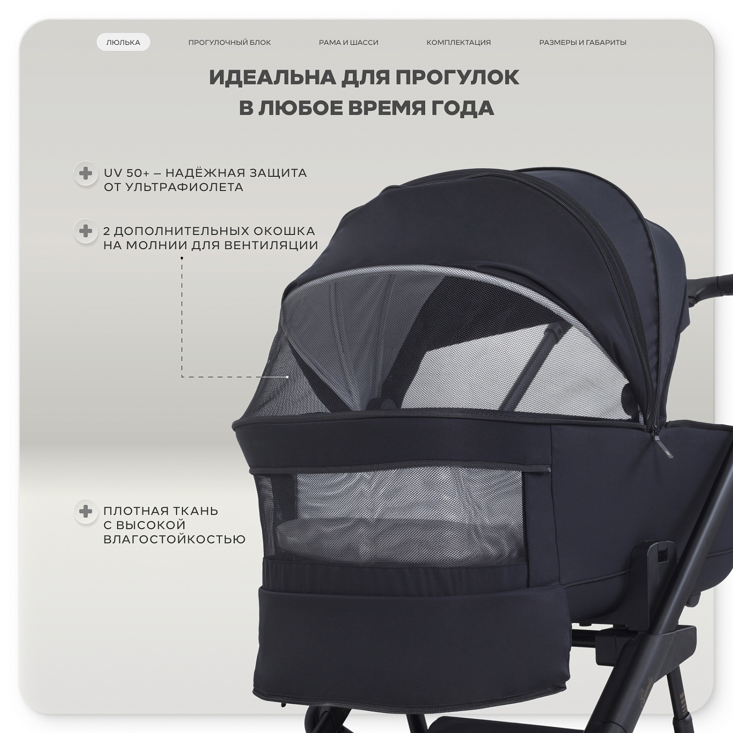 Коляска детская RANT "GARDA" (2в1) RA114 Black