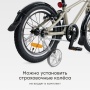 Happy Baby Велосипед детский VELARIS 16" («ВЕЛАРИС 16"»), песочный / sand
