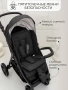 Коляска прогулочная Amarobaby, Strollin'Joy, чёрный