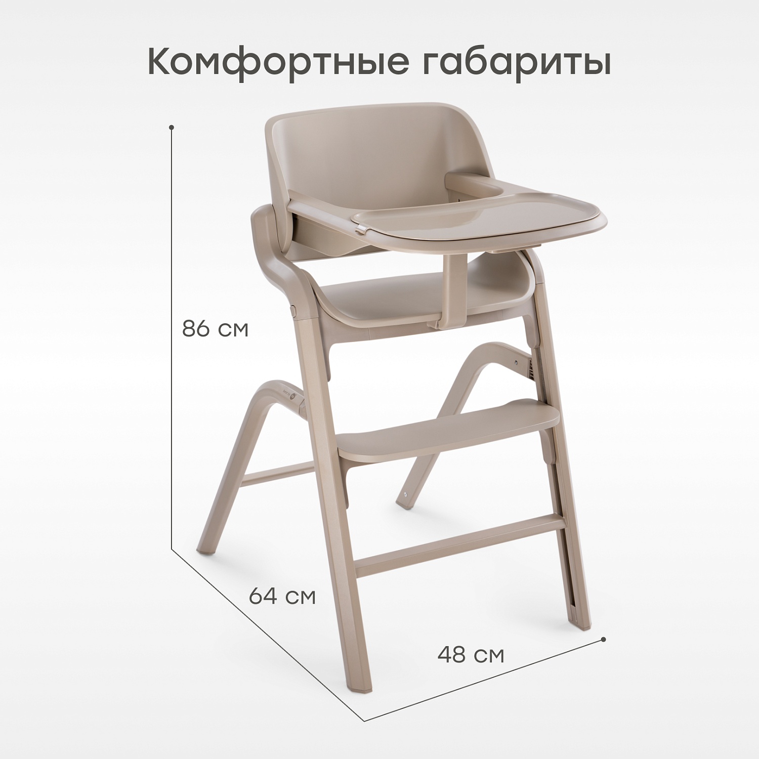 Happy Baby Стул для кормления CHARLEY, beige gray