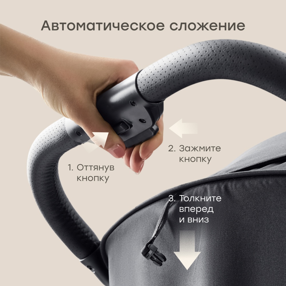 Happy Baby Коляска прогулочная AIRA, black