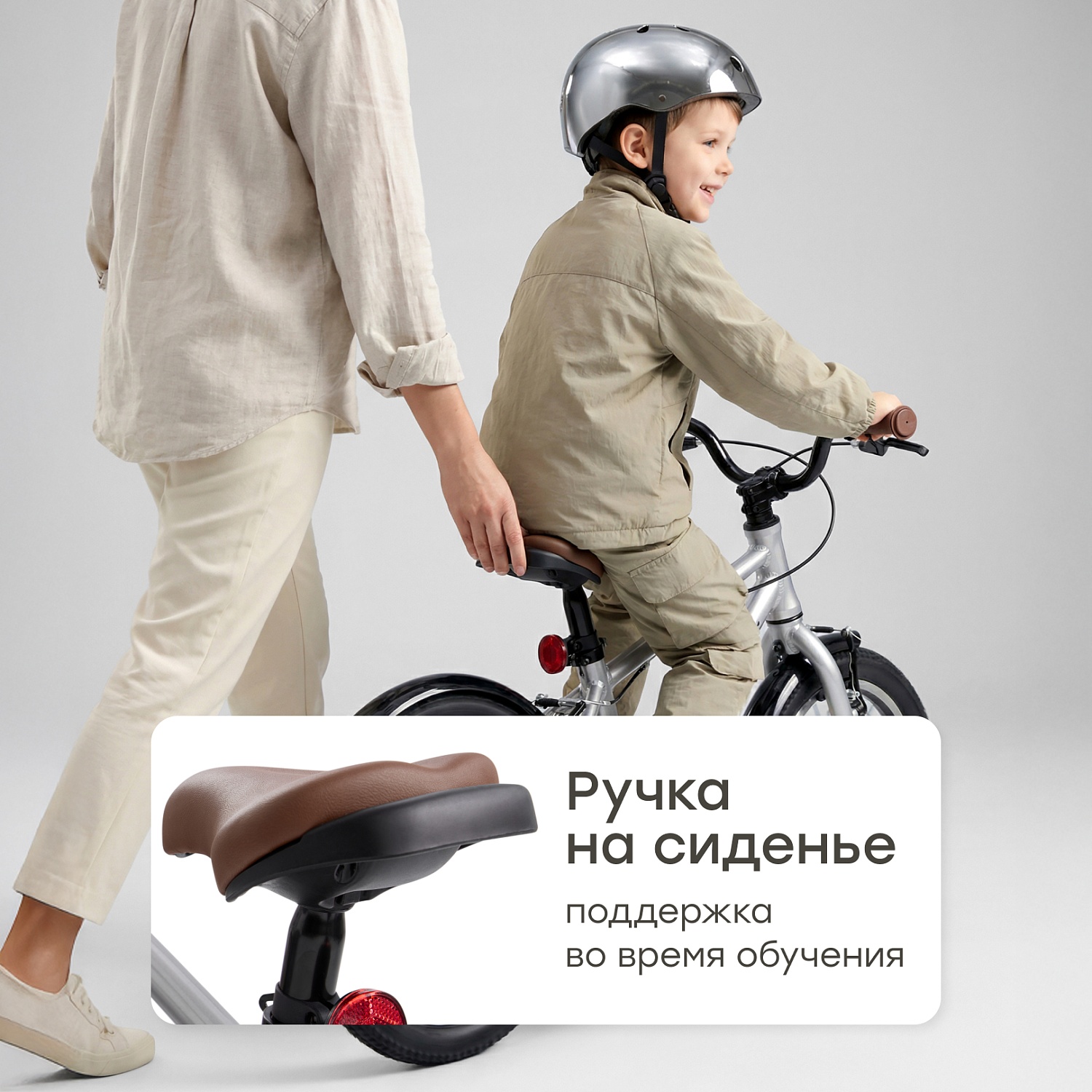 Happy Baby Велосипед детский VELARIS 14" («ВЕЛАРИС 14"»), стальной / steel