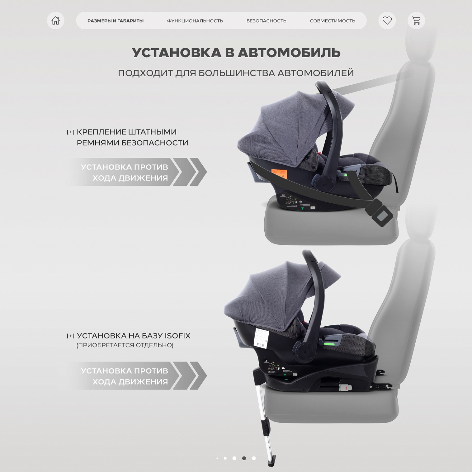 Автокресло RANT UB516 Pro КЕРРИ (CARRY) Графит (Graphite) (40-87см)