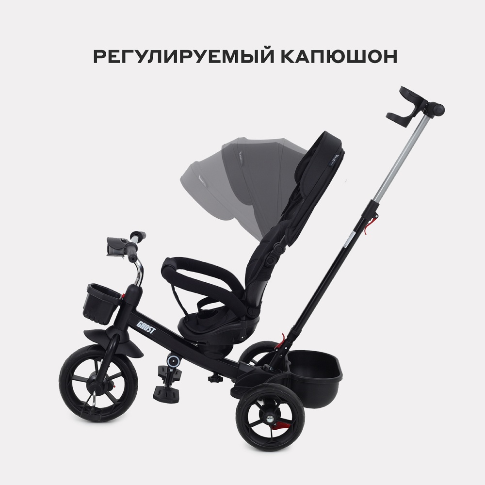 Детский трехколесный велосипед RANT basic RB250 "GHOST" (Black)