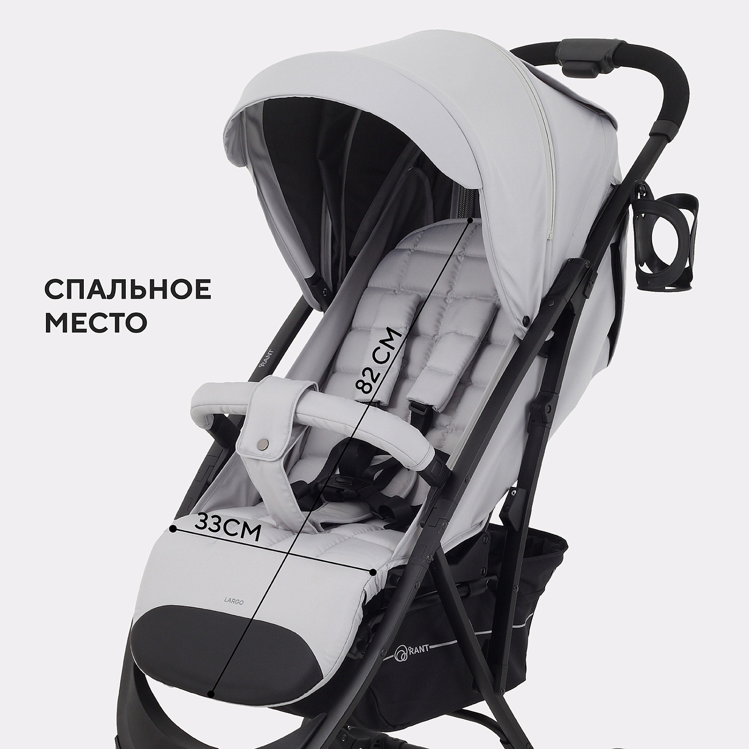 Коляска детская RANT "LARGO" RA054 Silver Grey 2024
