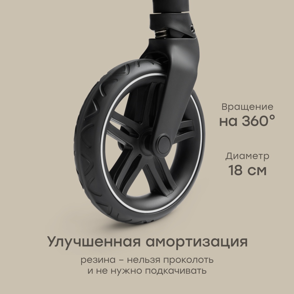 Happy Baby Коляска прогулочная LUNA 360, black nova