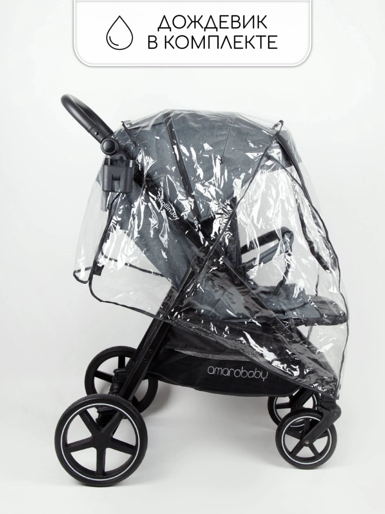 Коляска прогулочная Amarobaby, Strollin'Joy, серый