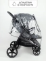 Коляска прогулочная Amarobaby, Strollin'Joy, серый
