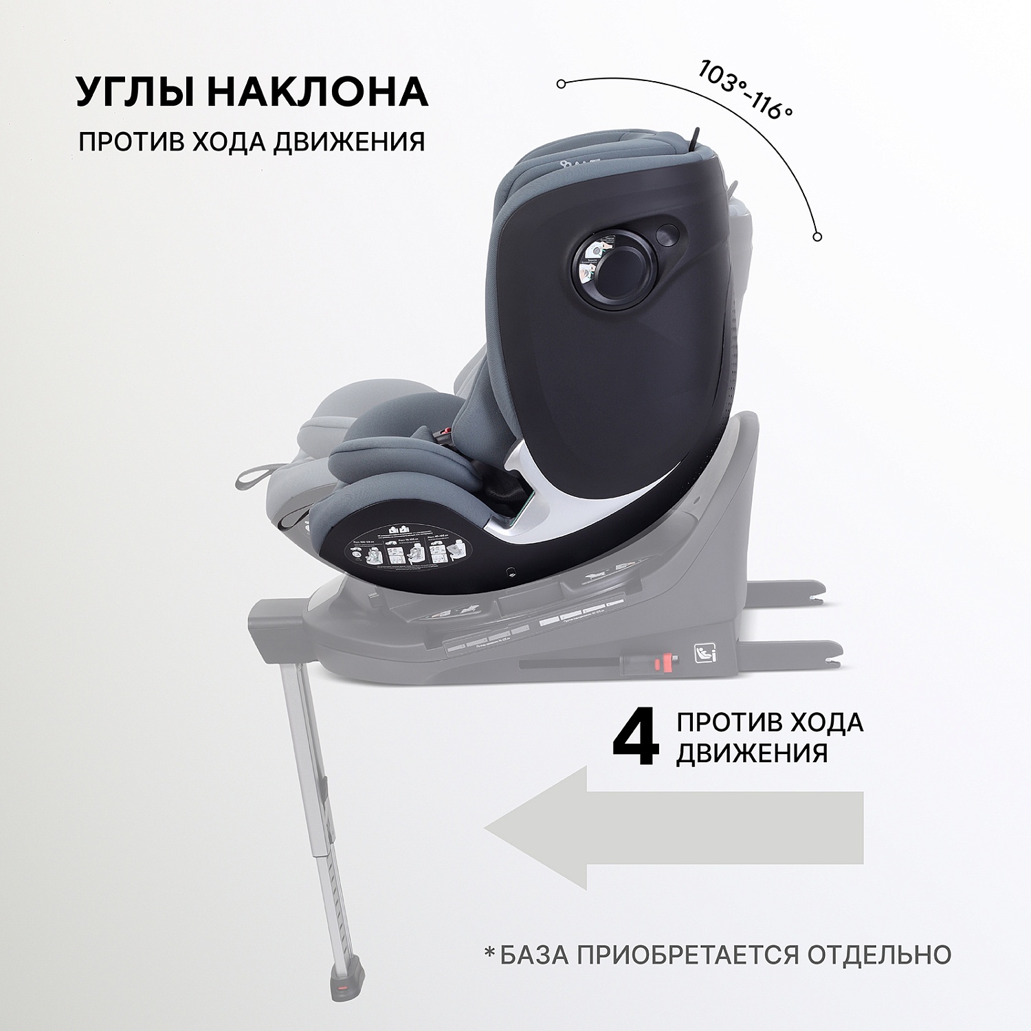 Автокресло RANT AY969 "ASTER MAX" Graphite (40-125см) (без базы)